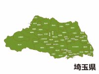 埼玉県民と結婚したら幸せになれる3個の理由