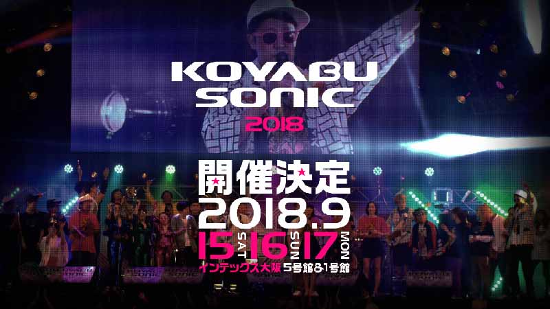 KOYABU SONIC 2018