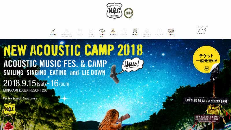 NEW ACOUSTIC CAMP 2018