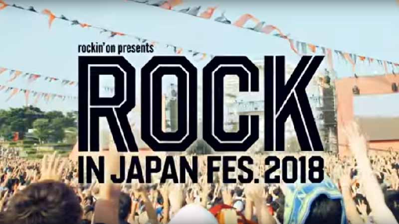 ROCK IN JAPAN FESTIVAL 2018