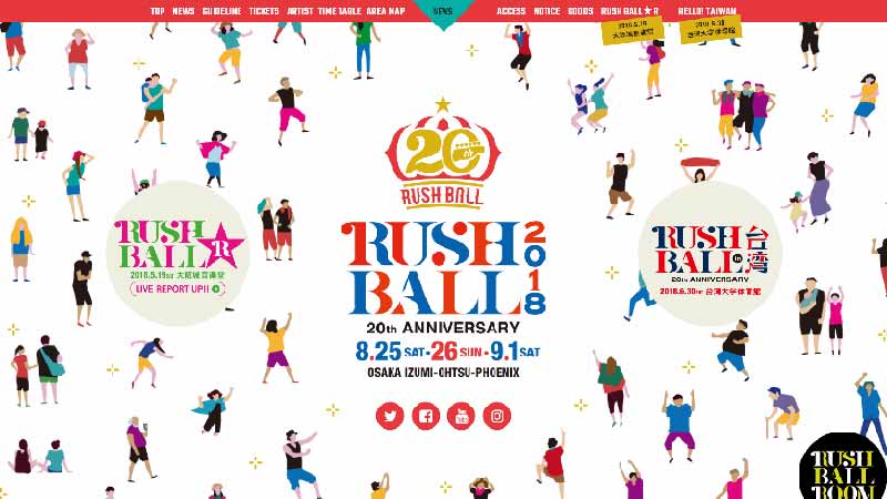 RUSH BALL 2018