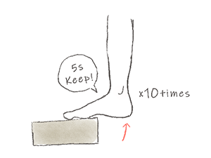 ま先と同じ高さに上げ5秒間キープ